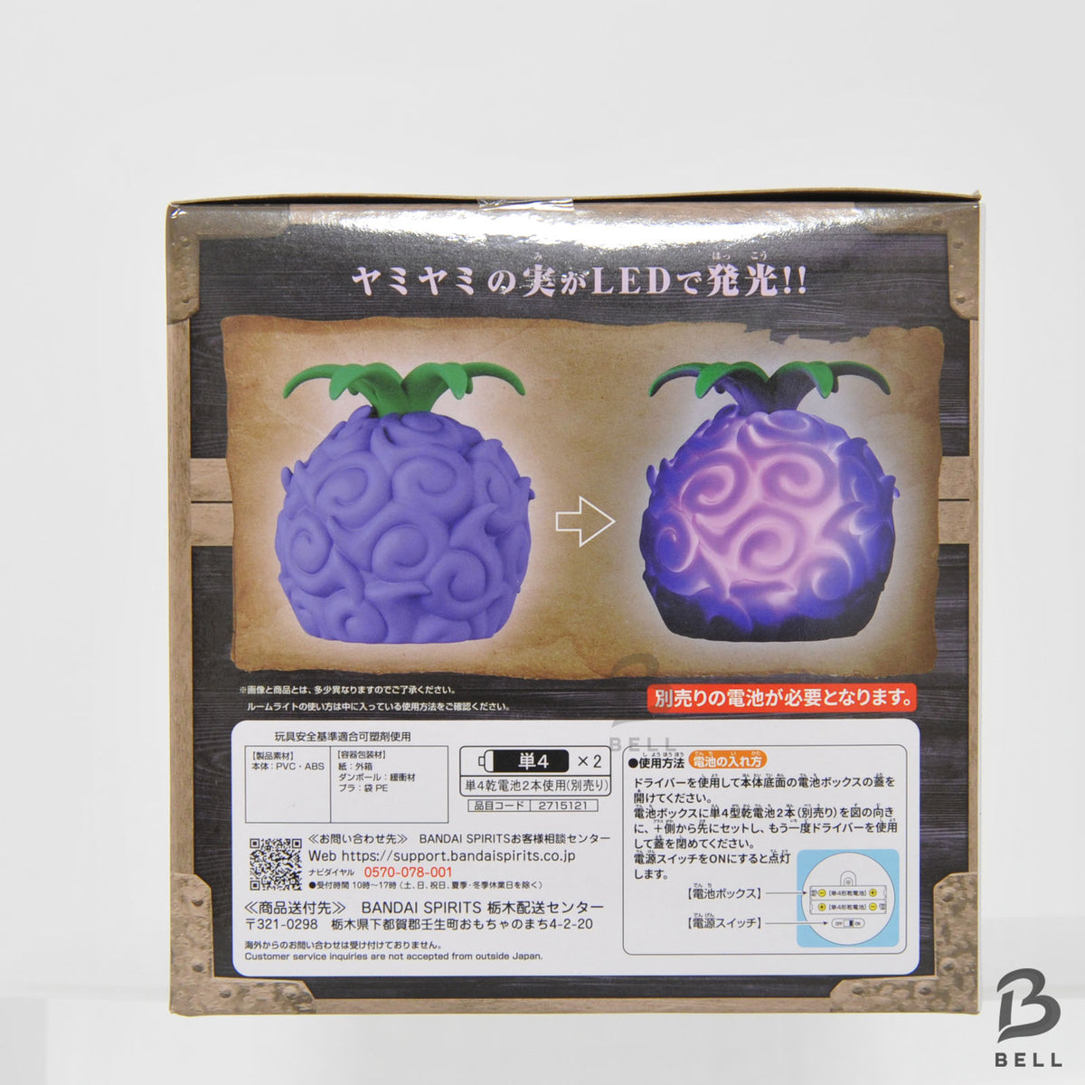 ONE PIECE Devil Fruit Room Light Set Neko Neko Yami Yami Dark-Dark Fruit