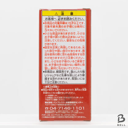 ONE PIECE World Collectable Figure Vol 26 TV 212 Zanbai Japan WCF Banpresto New