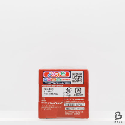 ONE PIECE World Collectable Figure Vol 26 TV 212 Zanbai Japan WCF Banpresto New