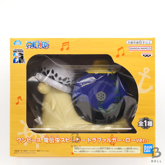 One Piece Transponder Snail Speaker Figure Law Den Den mushi Japan Anime
