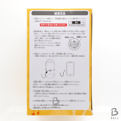 One Piece Transponder Snail Speaker Figure Law Den Den mushi Japan Anime