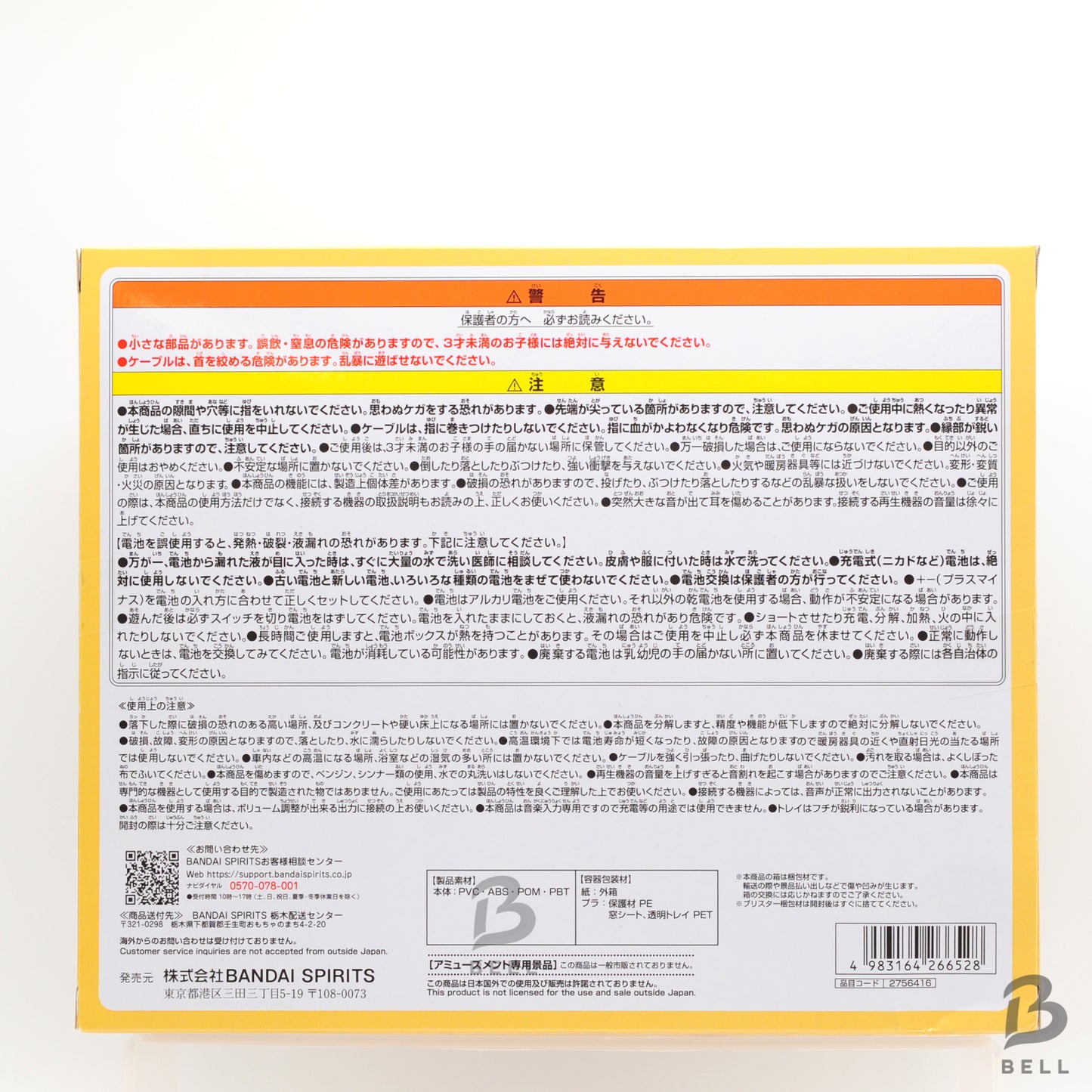 One Piece Transponder Snail Speaker Figure Law Den Den mushi Japan Anime