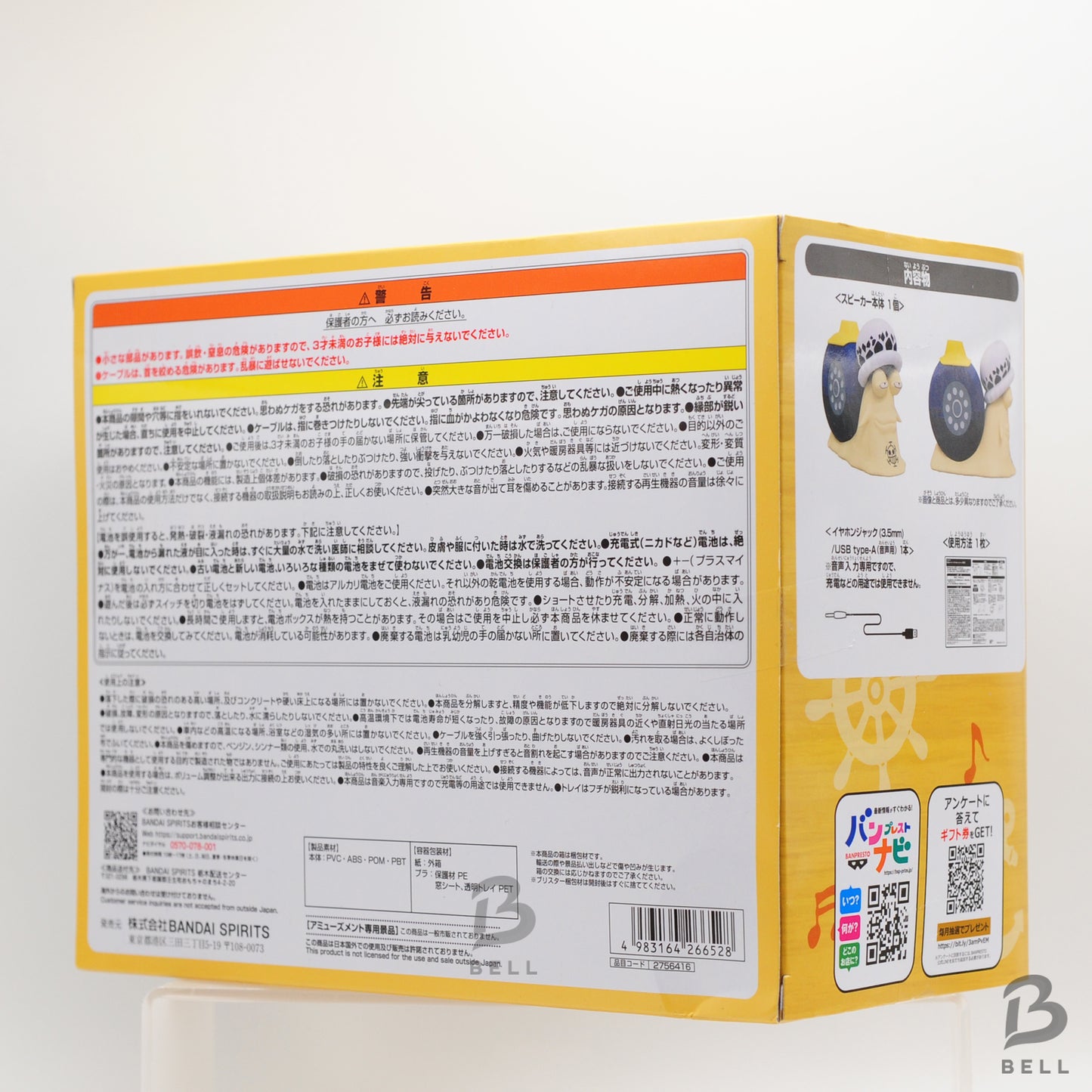 One Piece Transponder Snail Speaker Figure Law Den Den mushi Japan Anime