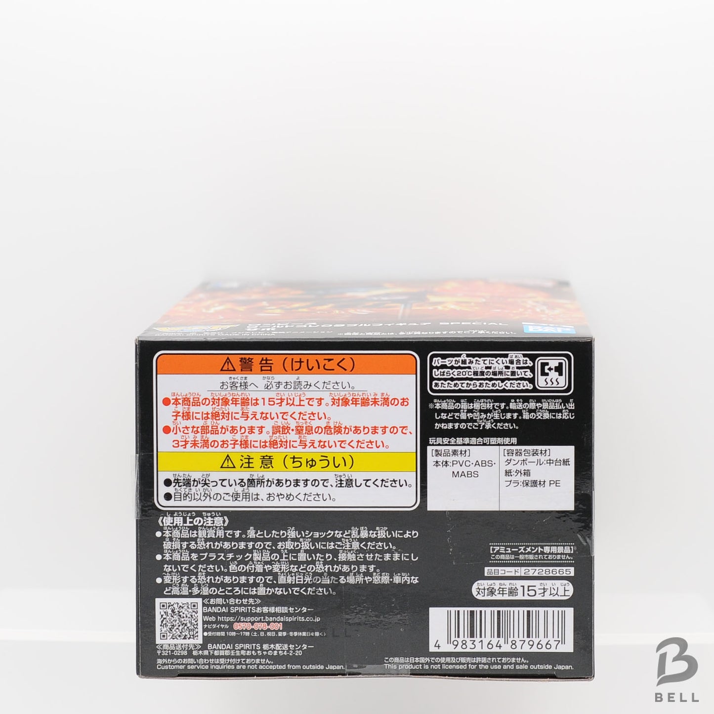 Bandai One Piece World Collectable Figure SPECIAL Sabo WCF Fire Fist sealed JP