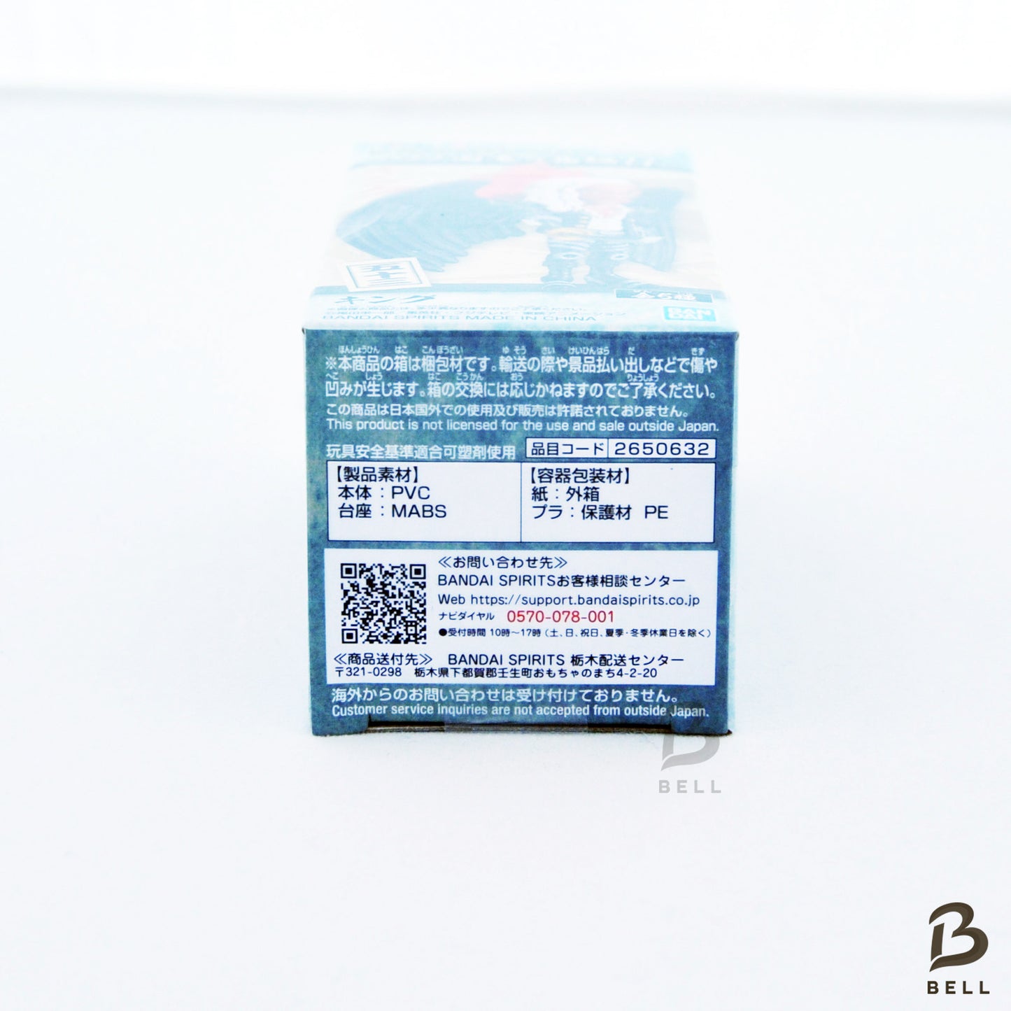 ONE PIECE World Collectable Figure Wanokuni 11 Roronoa Zoro 52 WCF Japan