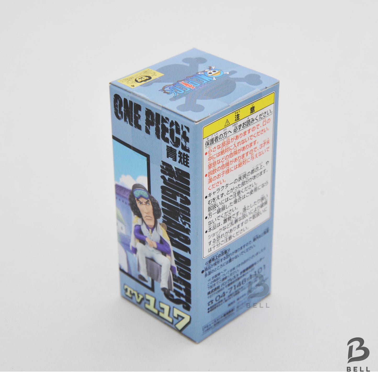 ONE PIECE WCF Marine Admirals Set Akainu Aokiji Kizaru Vol.14 Japan Figure