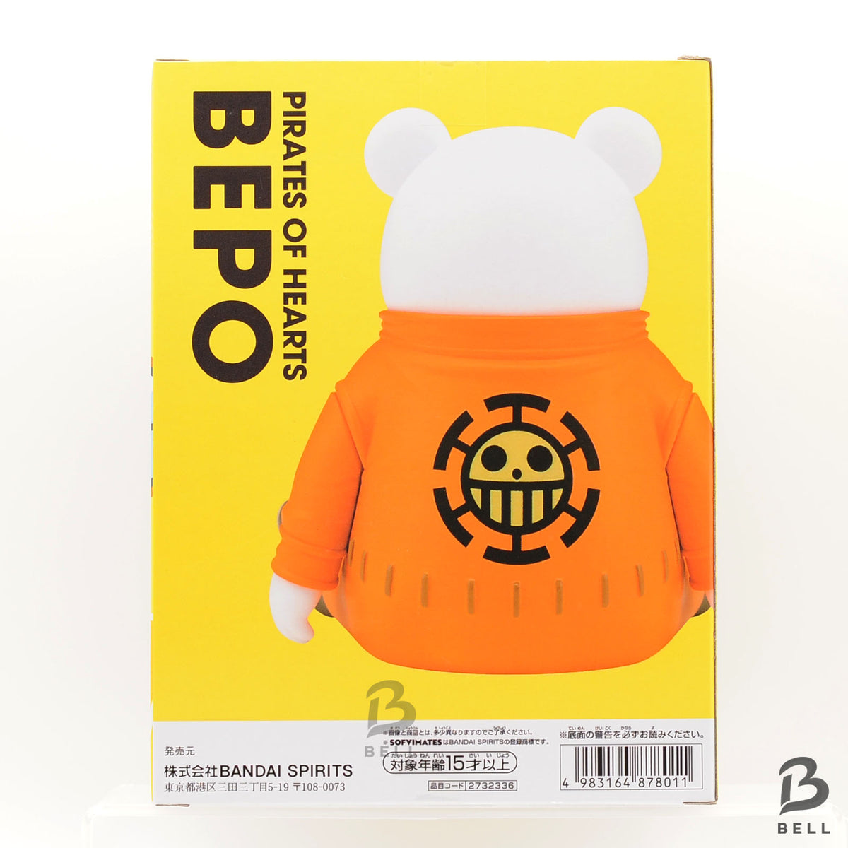 ONE PIECE SOFVIMATES Bepo Laboon Figure Set BANPRESTO BANDAI NAMCO New