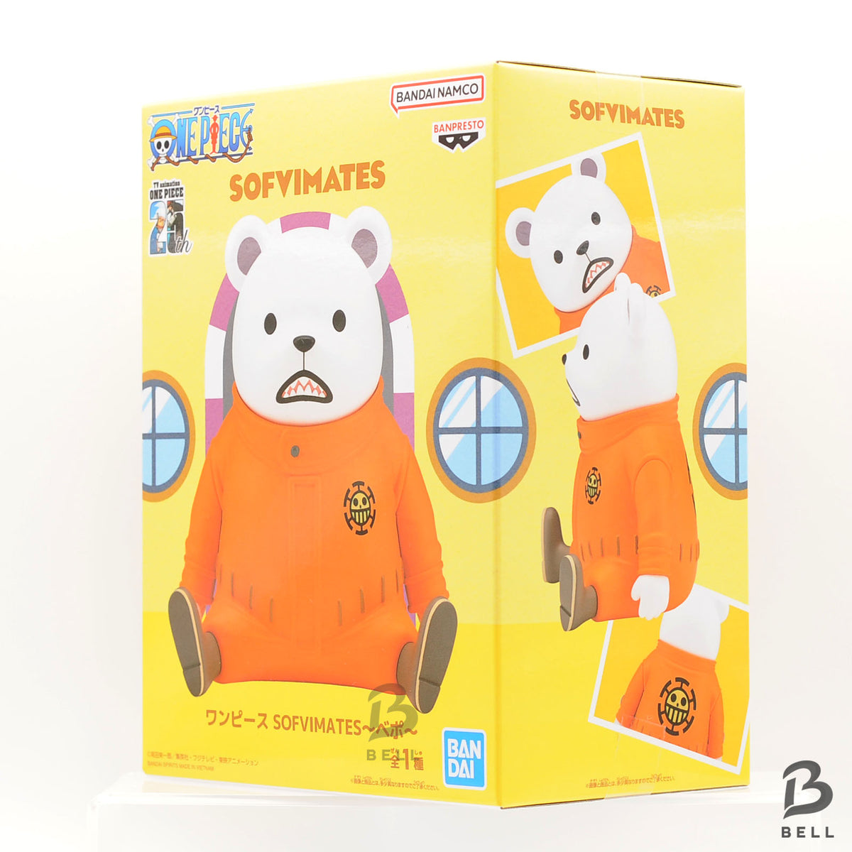 ONE PIECE SOFVIMATES Bepo Laboon Figure Set BANPRESTO BANDAI NAMCO New