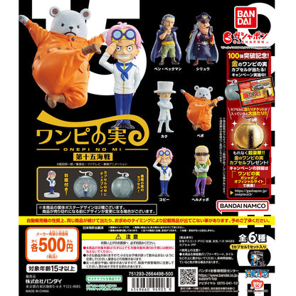 ONE PIECE ONEPI NO MI Monkey D Luffy collectible Figure Gacha Gashapon Japan New