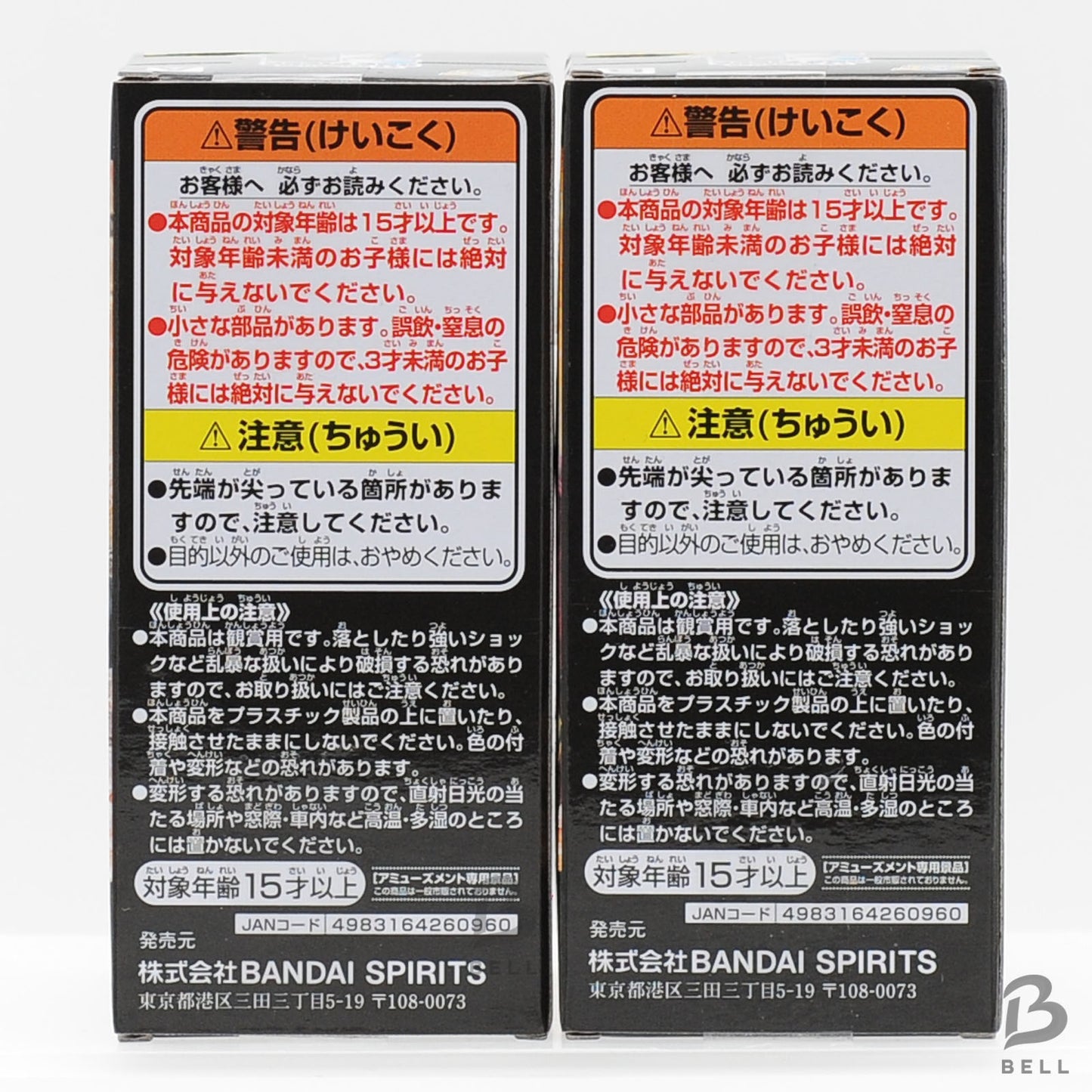 One Piece World Collectable Figure Bandai WCF Elbaf Set of 2Japan Anime Sealed