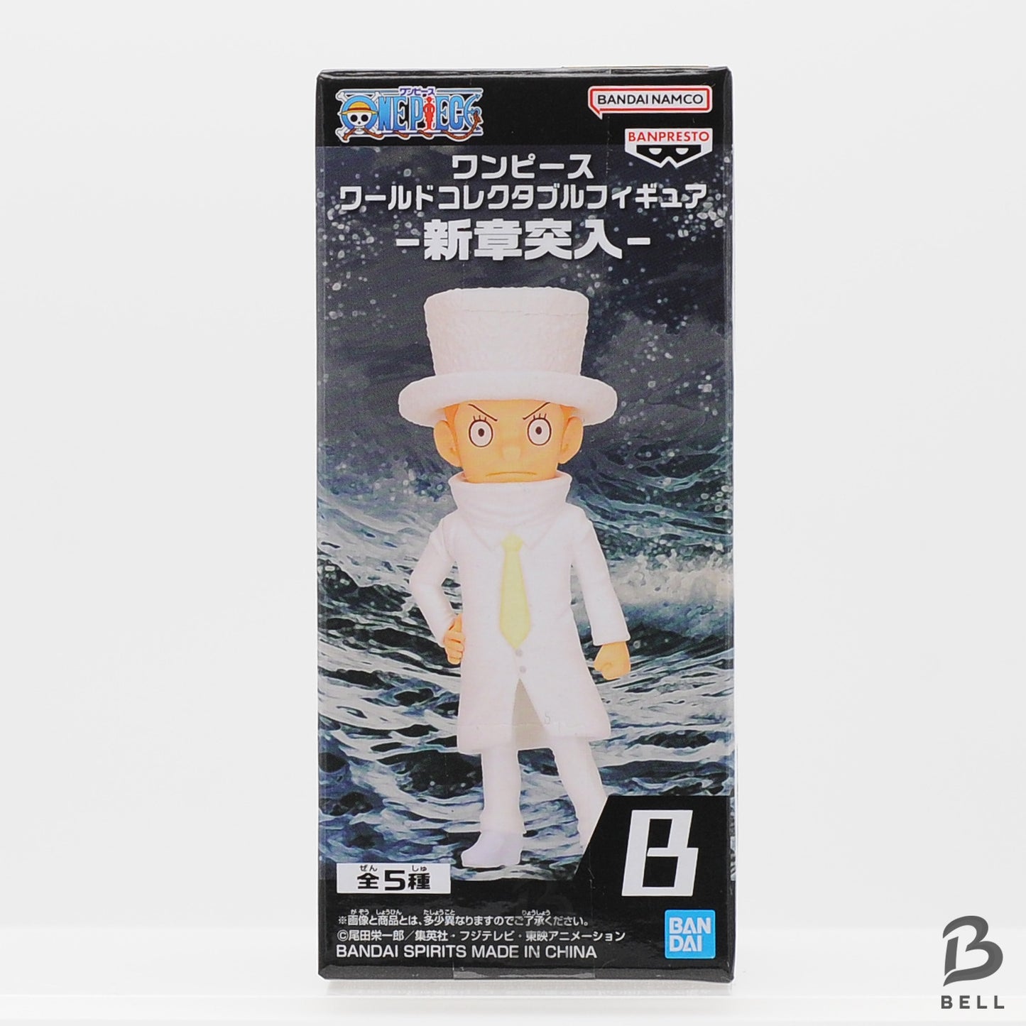 One Piece WCF World Collectable Figure Entering a New Chapter 3 Set B C E Japan