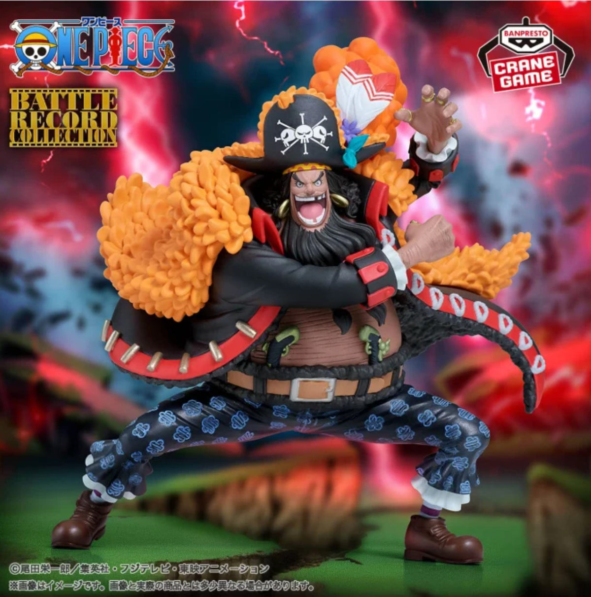 ONE PIECE Battle Record Collection Luffy vs Blackbeard Figure Set Japan Anime