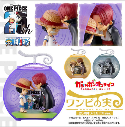 One Piece Onepi no Mi 25th Anniversary Memorial ver. Gashapon Figure Black ver.