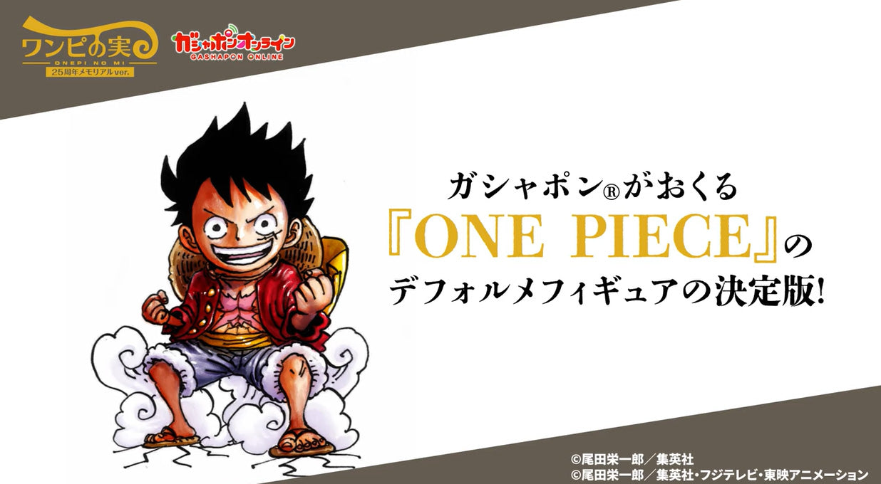 One Piece Onepi no Mi 25th Anniversary Memorial ver. Gashapon Figure Black ver.