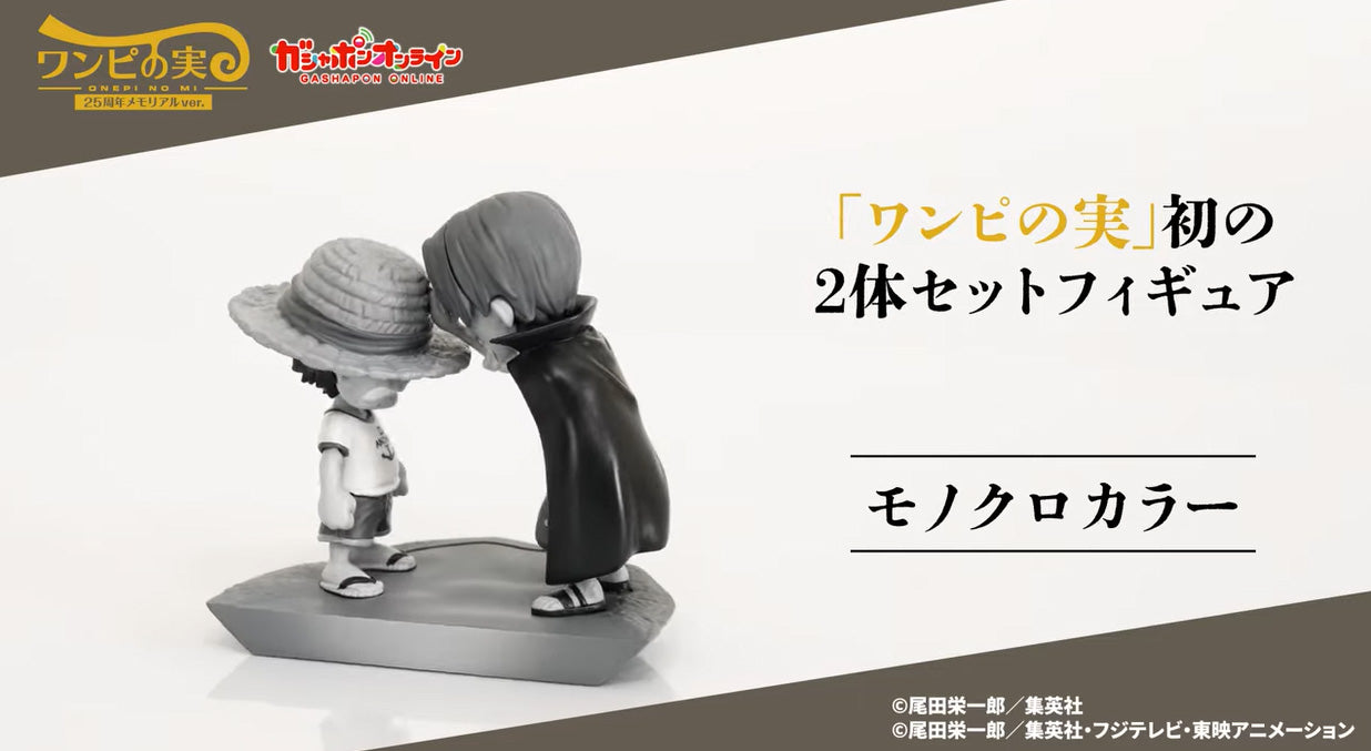 One Piece Onepi no Mi 25th Anniversary Memorial ver. Gashapon Figure Black ver.