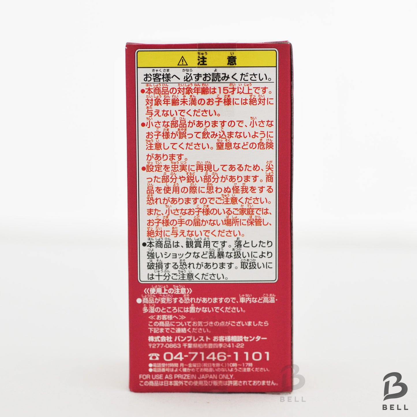 ONE PIECE Boa Hancock & Salome World Collectable Figure Vol 22 TV 178 179 WCF