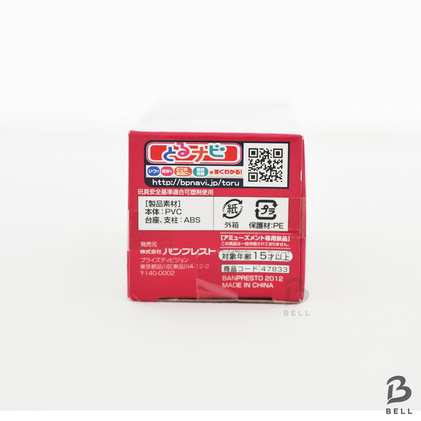 ONE PIECE Boa Hancock & Salome World Collectable Figure Vol 22 TV 178 179 WCF