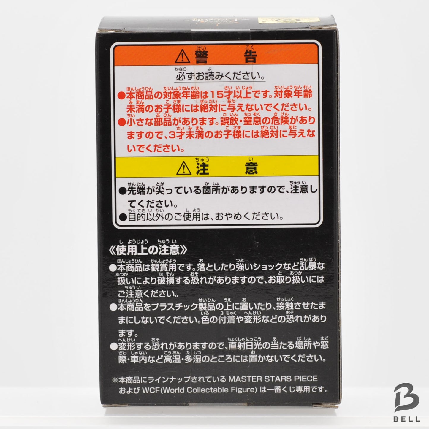 ONE PIECE Figure Ichiban kuji Special Edition Kuma  Banpresto Japan Toy New