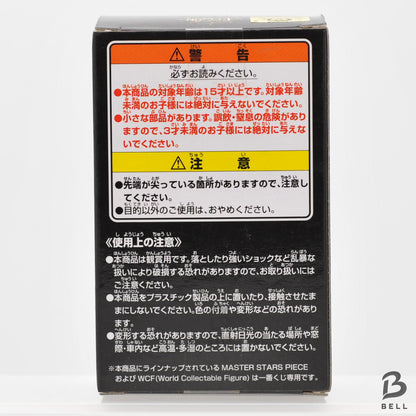 ONE PIECE Figure Ichiban kuji Special Edition Kuma  Banpresto Japan Toy New