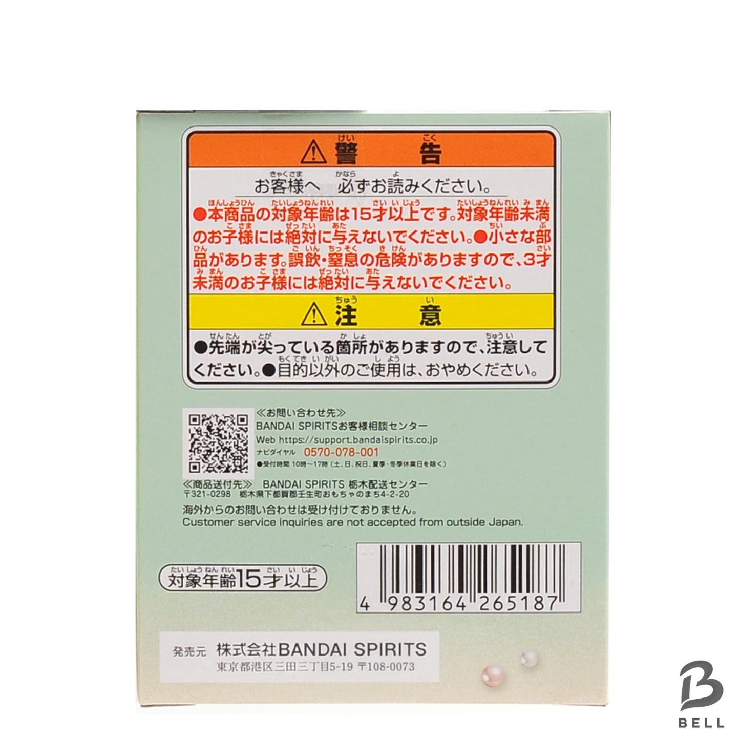 ONE PIECE Tony Tony Chopper figure Paldolce collection vol.1 A Sealed new 25th