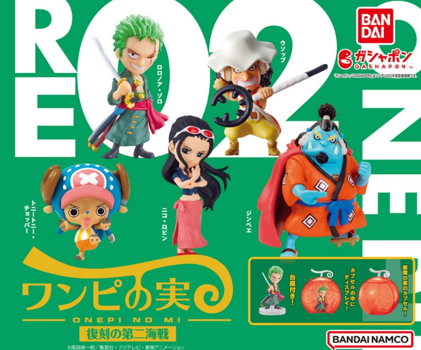 ONE PIECE Figure Set Luffy Nami Sanji Usopp Franky Gashapon Japan Straw Hat Crew