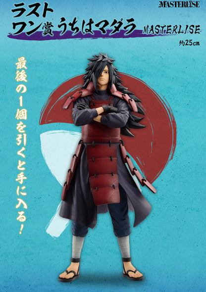 NARUTO Shippuden Madara Uchiha Ichiban Kuji Last One Tsunagaru Omoi BANDAI new