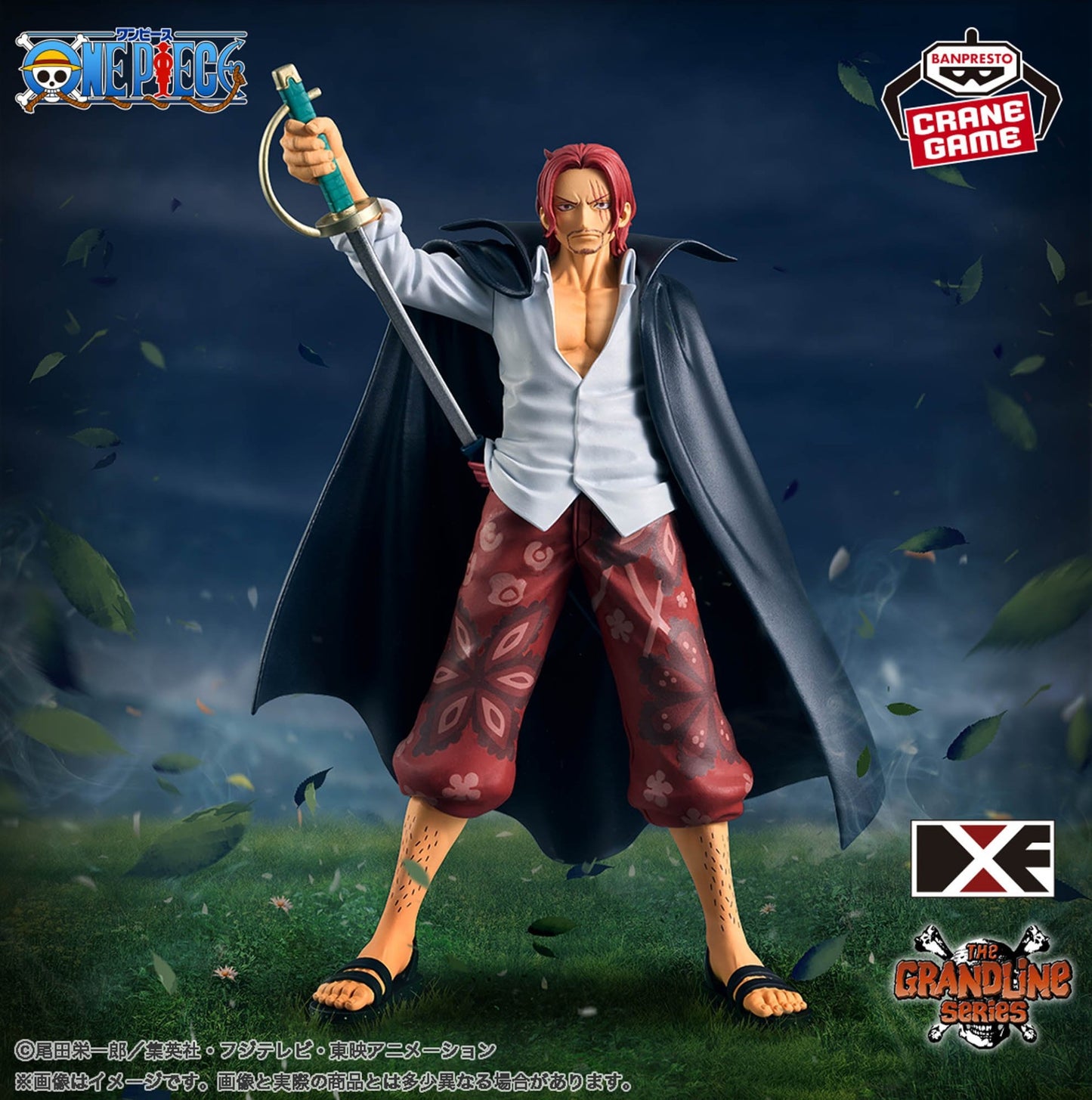 Japan Anime One Piece DXF THE GRANDLINE SERIES EXTRA Shanks Figure 6.7 inch BNIB