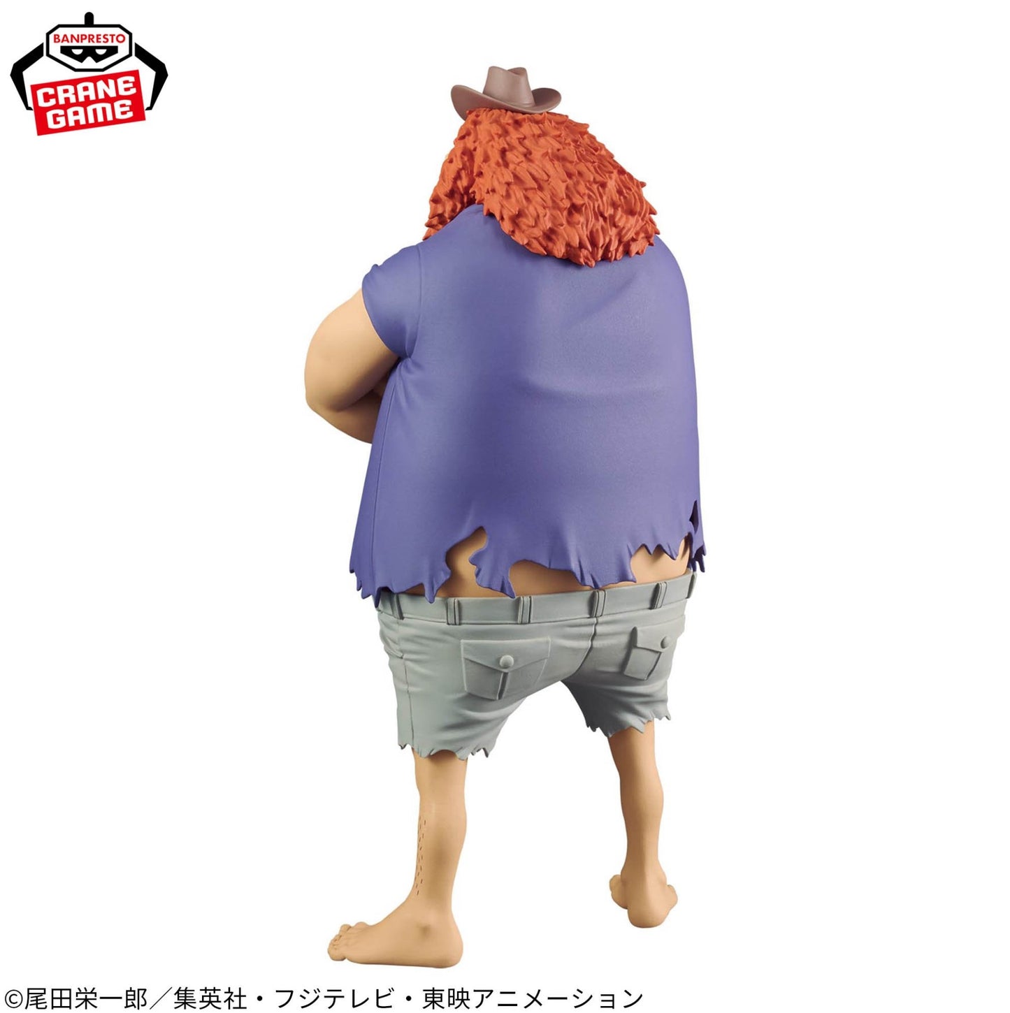 One Piece DXF THE GRANDLINE SERIES SPECIAL JAGUAR.D.SAUL Figure from JAPAN BNIB