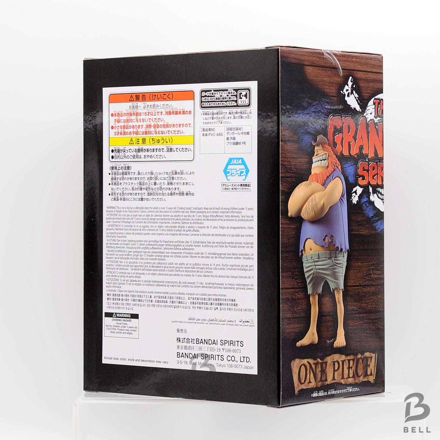 One Piece DXF THE GRANDLINE SERIES SPECIAL JAGUAR.D.SAUL Figure from JAPAN BNIB