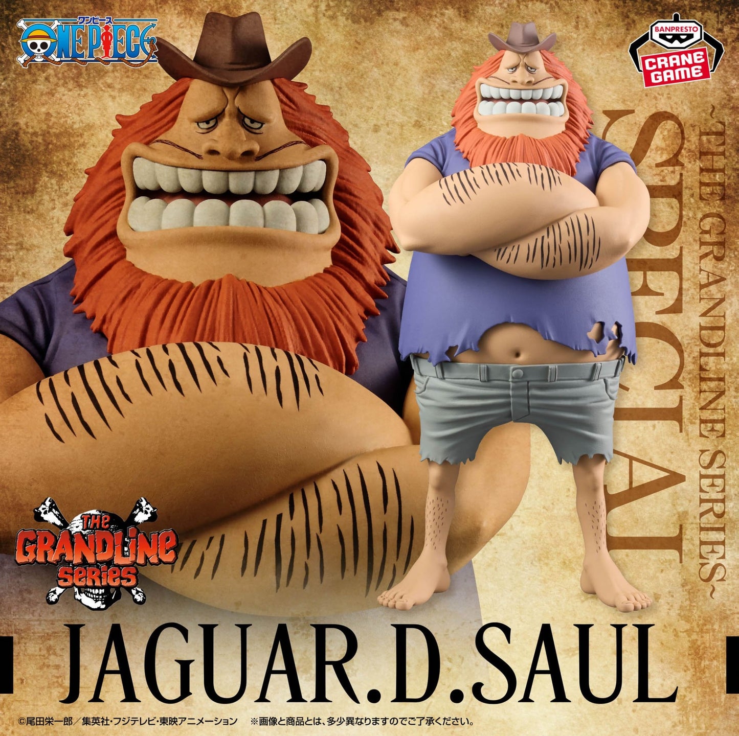 One Piece DXF THE GRANDLINE SERIES SPECIAL JAGUAR.D.SAUL Figure from JAPAN BNIB