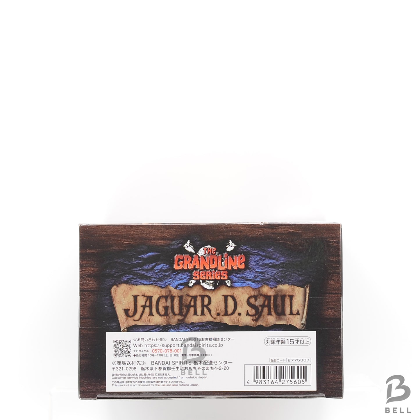 One Piece DXF THE GRANDLINE SERIES SPECIAL JAGUAR.D.SAUL Figure from JAPAN BNIB