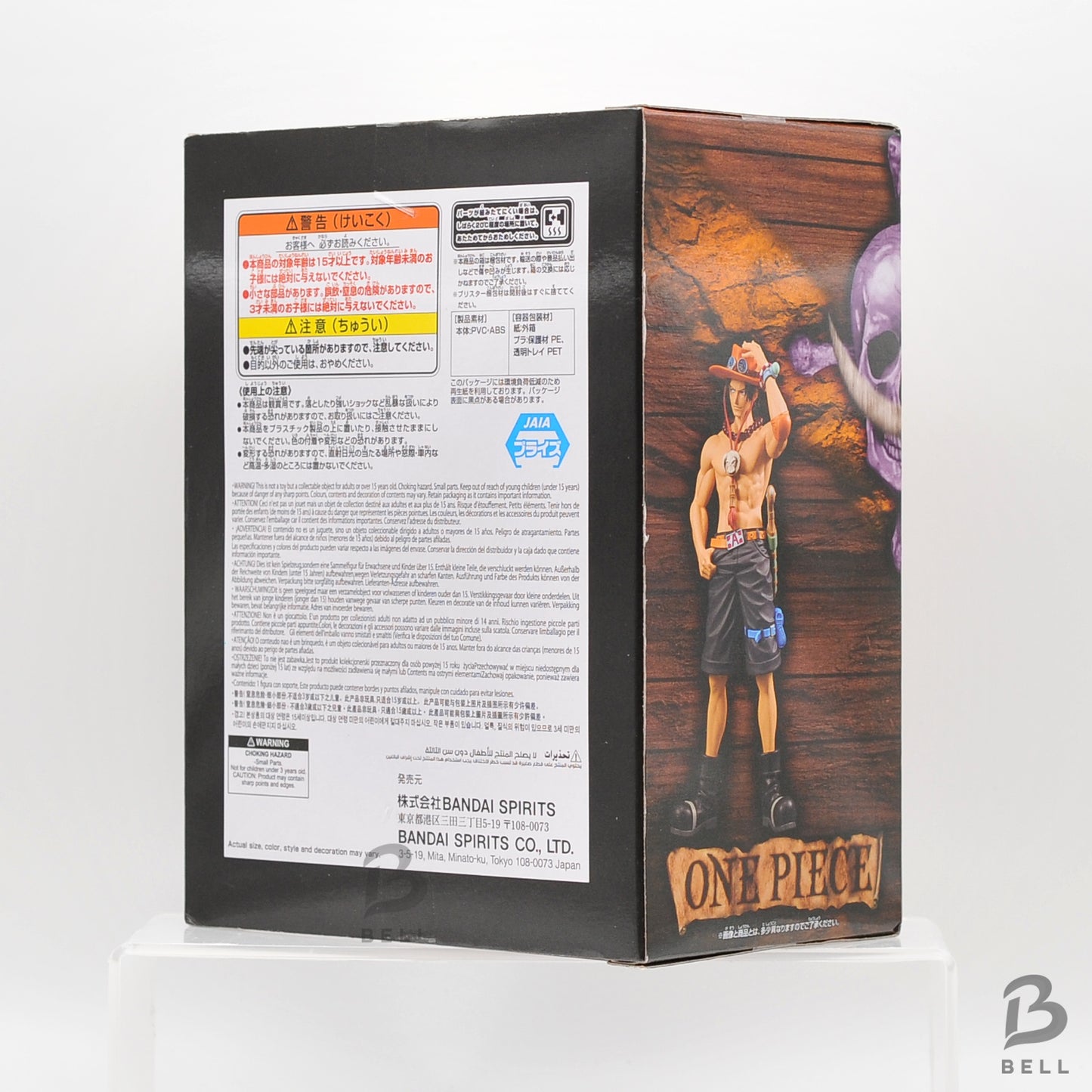 One Piece DXF The Grandline Series Special Portgas D. Ace Figure Banpresto Japan