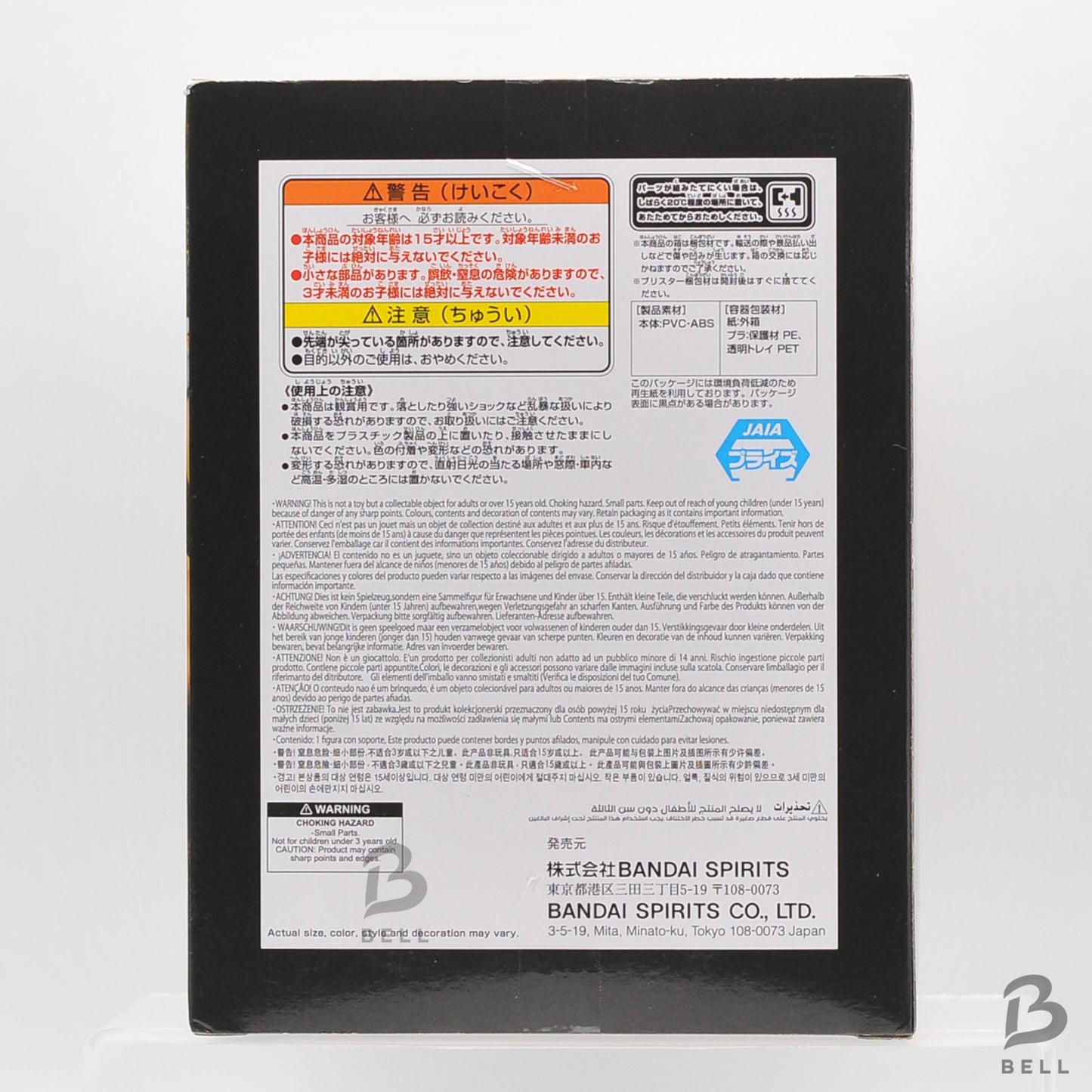 One Piece DXF The Grandline Series Special Portgas D. Ace Figure Banpresto Japan