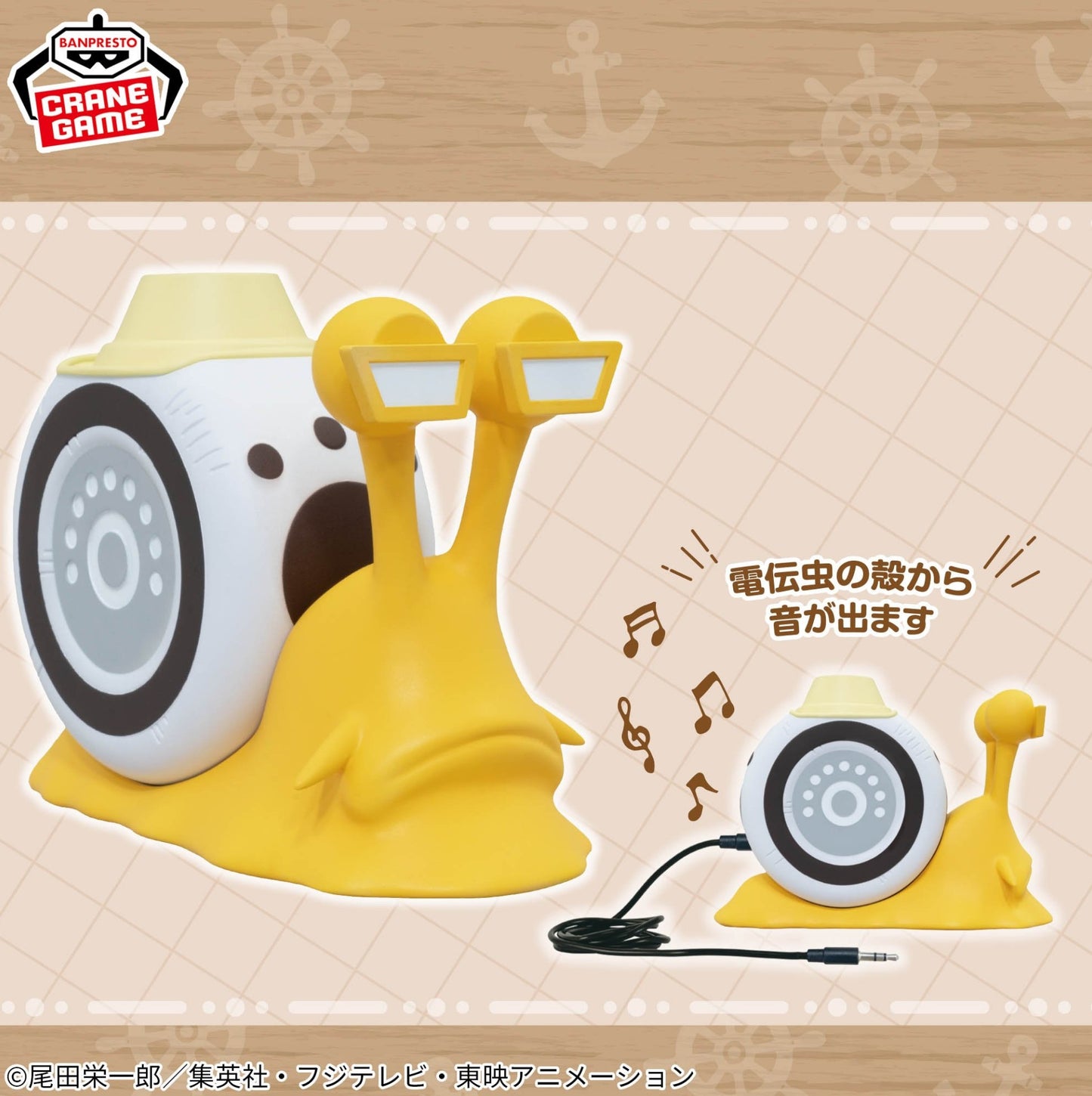 BANPRESTO One Piece Den Den Mushi Speaker Bartholomew Kuma ver. Figure JPN BNIB