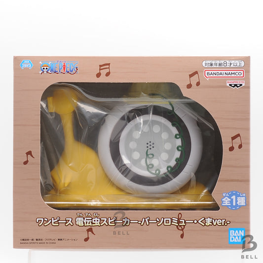 BANPRESTO One Piece Den Den Mushi Speaker Bartholomew Kuma ver. Figure JPN BNIB