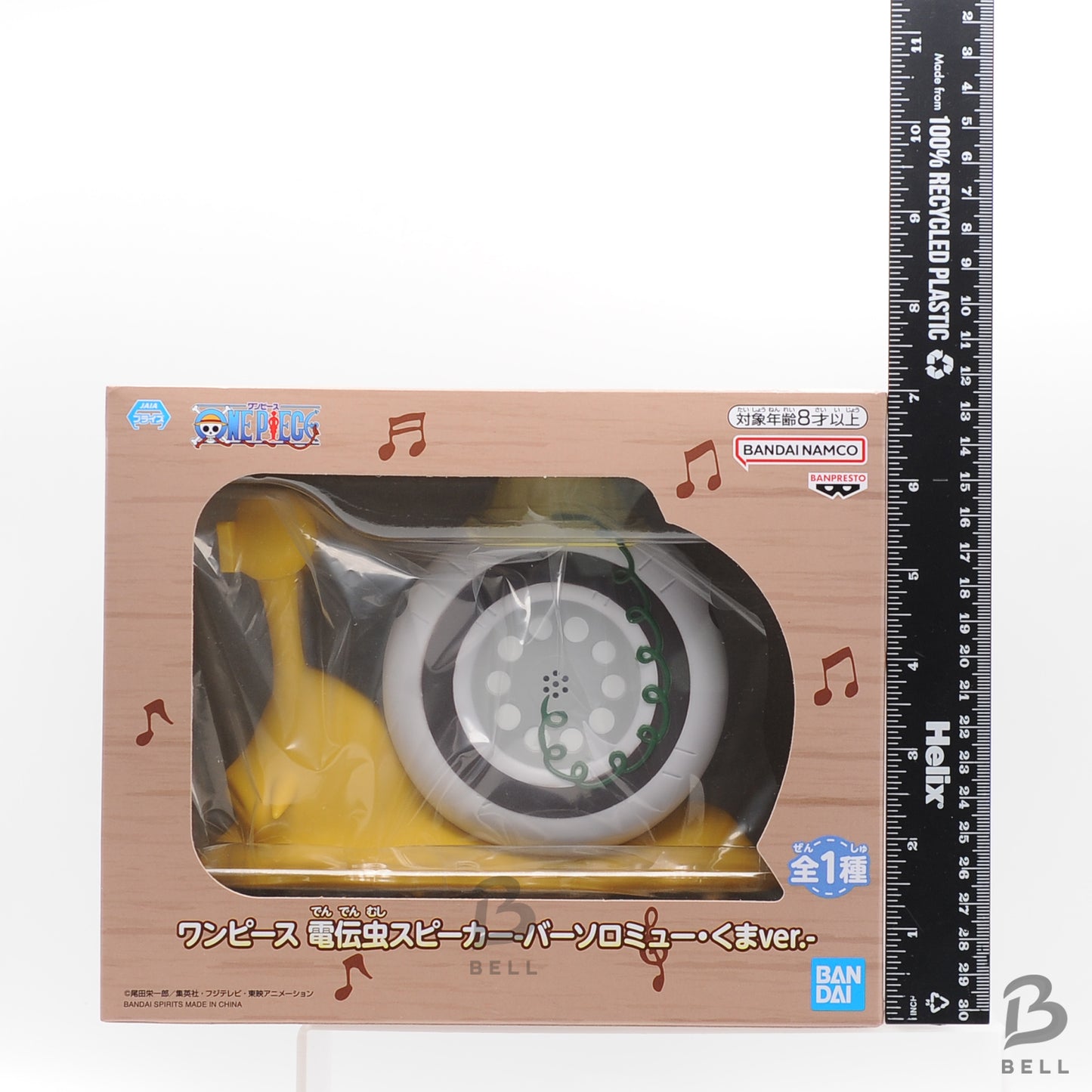 BANPRESTO One Piece Den Den Mushi Speaker Bartholomew Kuma ver. Figure JPN BNIB