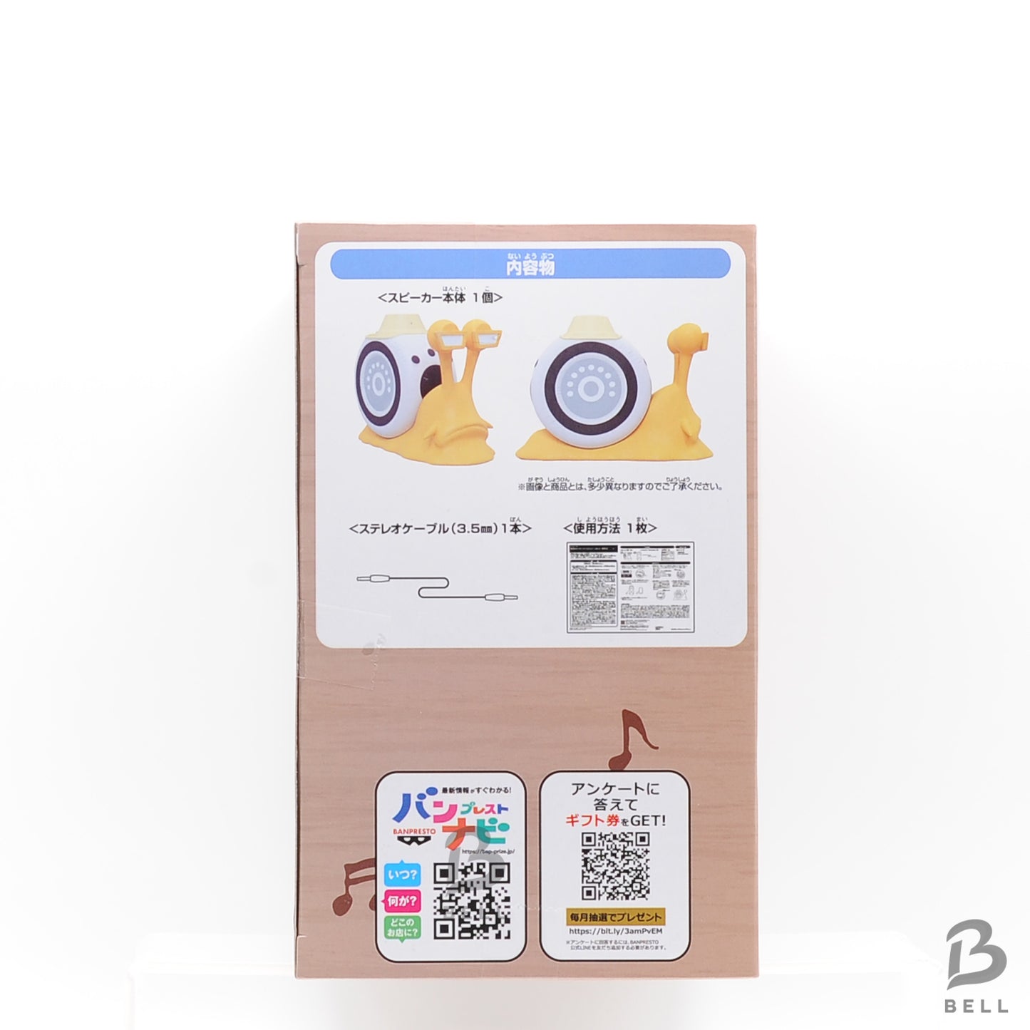 BANPRESTO One Piece Den Den Mushi Speaker Bartholomew Kuma ver. Figure JPN BNIB