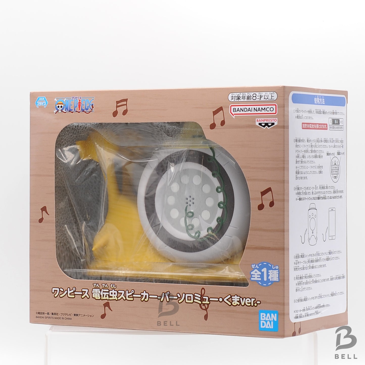 BANPRESTO One Piece Den Den Mushi Speaker Bartholomew Kuma ver. Figure JPN BNIB