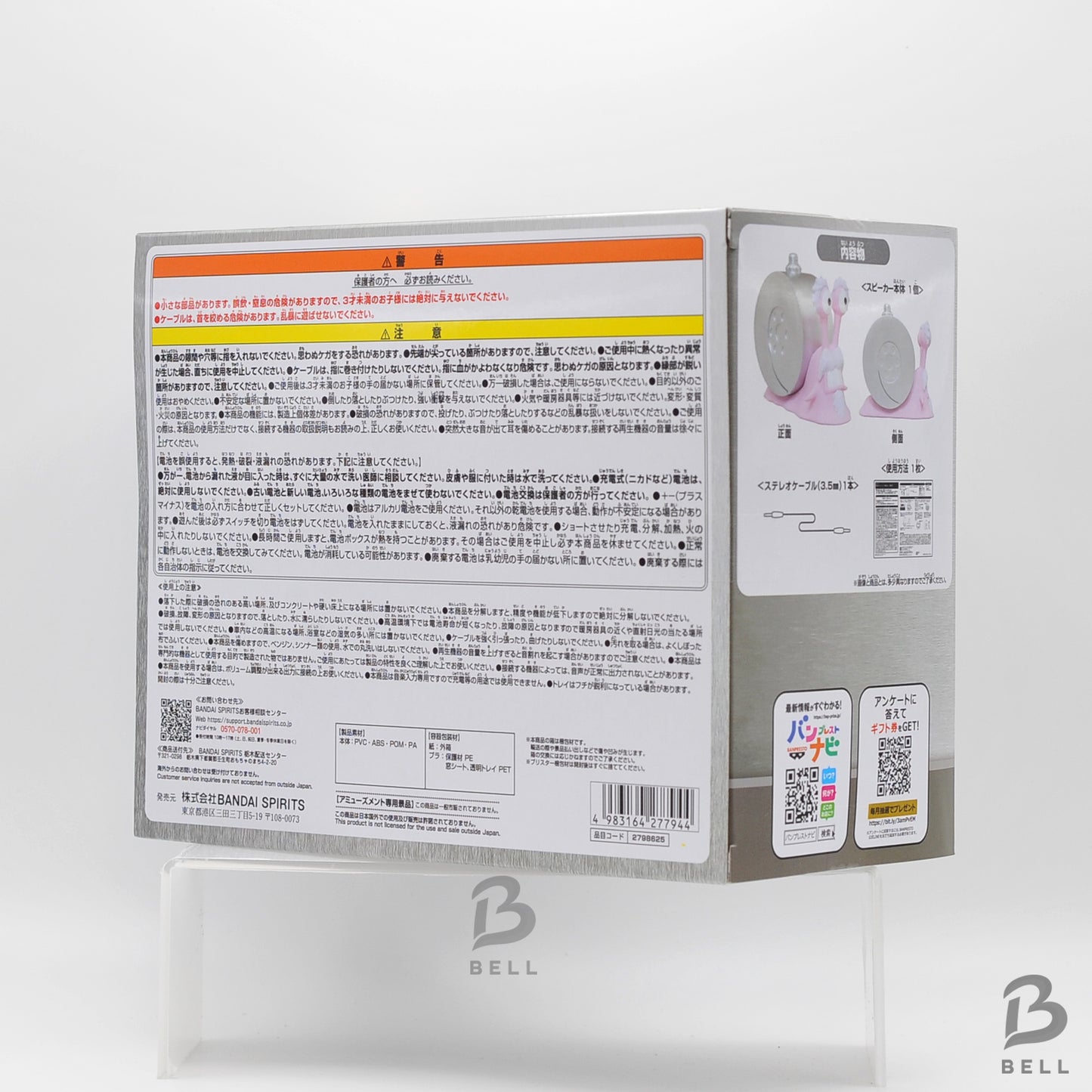 One Piece Den Den Mushi Speaker Silver Ver. Official Licensed Anime Figure Japan