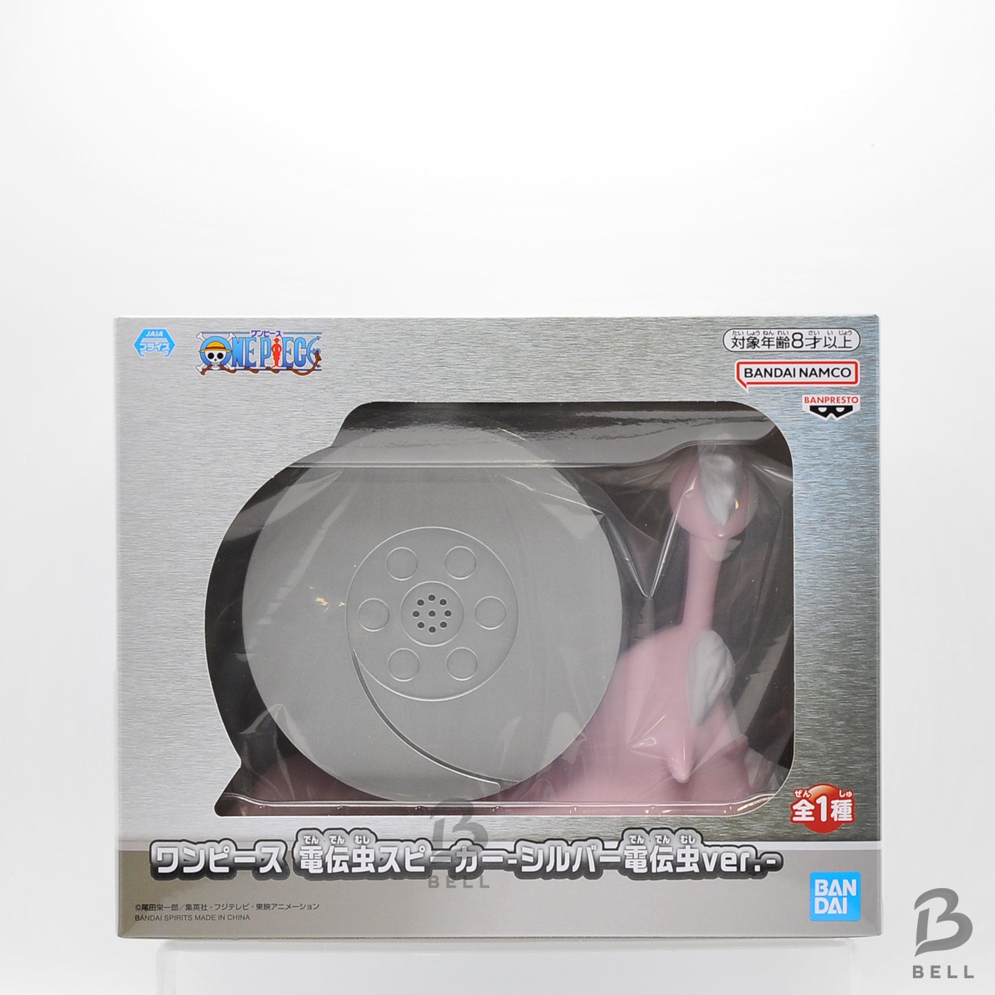 One Piece Den Den Mushi Speaker Silver Ver. Official Licensed Anime Figure Japan