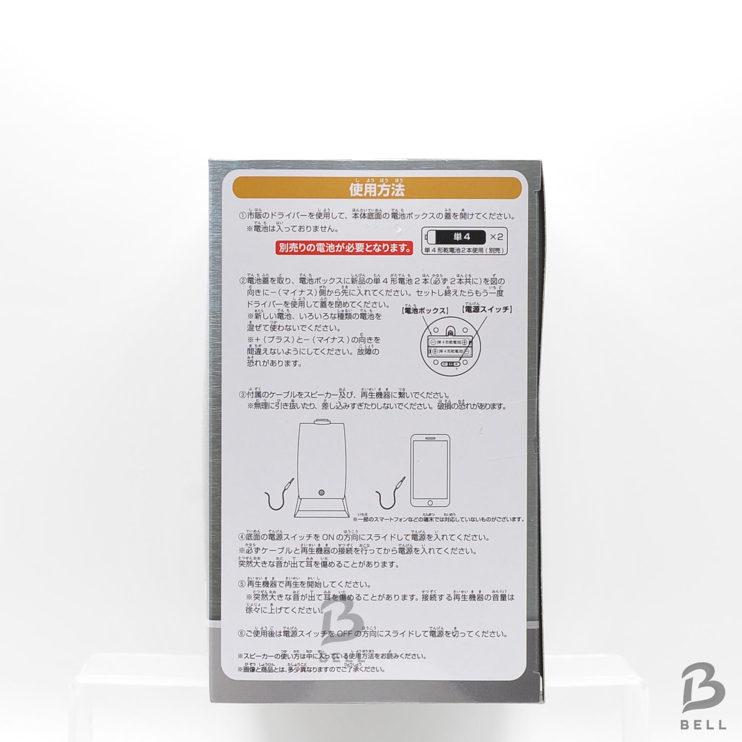 One Piece Den Den Mushi Speaker Silver Ver. Official Licensed Anime Figure Japan