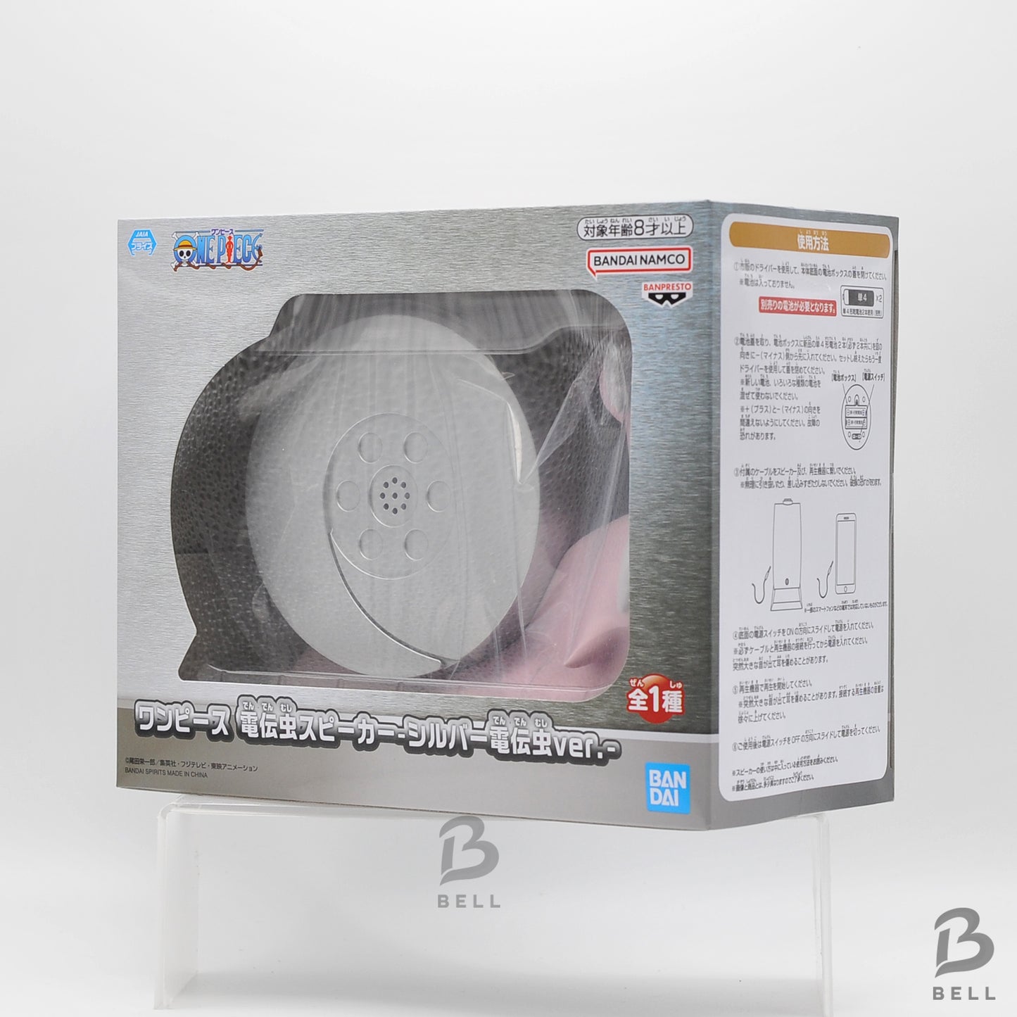 One Piece Den Den Mushi Speaker Silver Ver. Official Licensed Anime Figure Japan