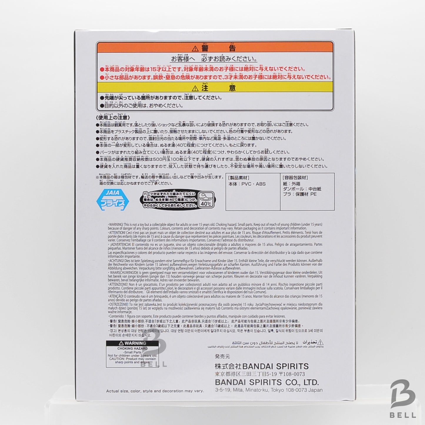 One Piece FIGURE LIFE! Marshall D. Teach Blackbeard Darkness Hole Figure Japan