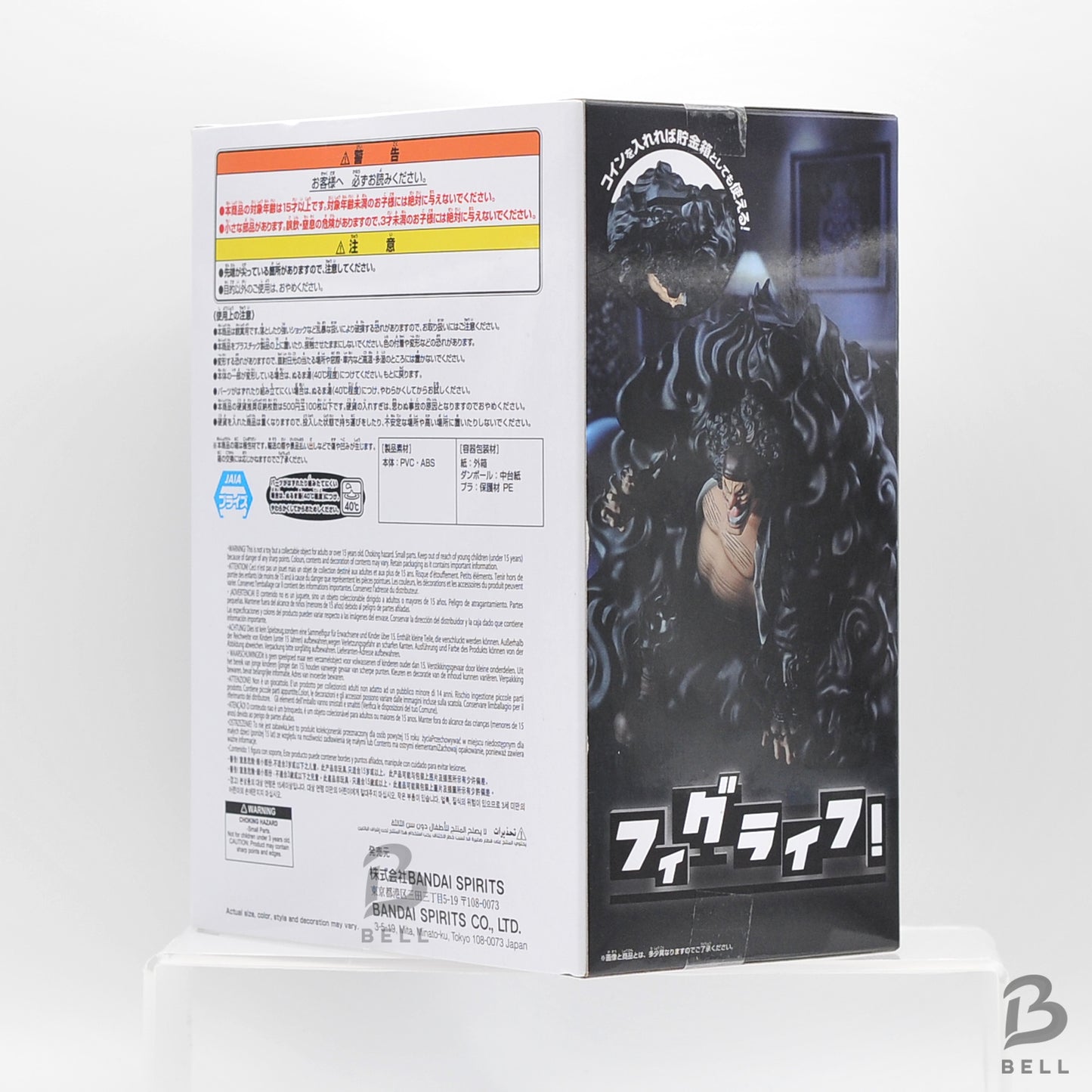 One Piece FIGURE LIFE! Marshall D. Teach Blackbeard Darkness Hole Figure Japan