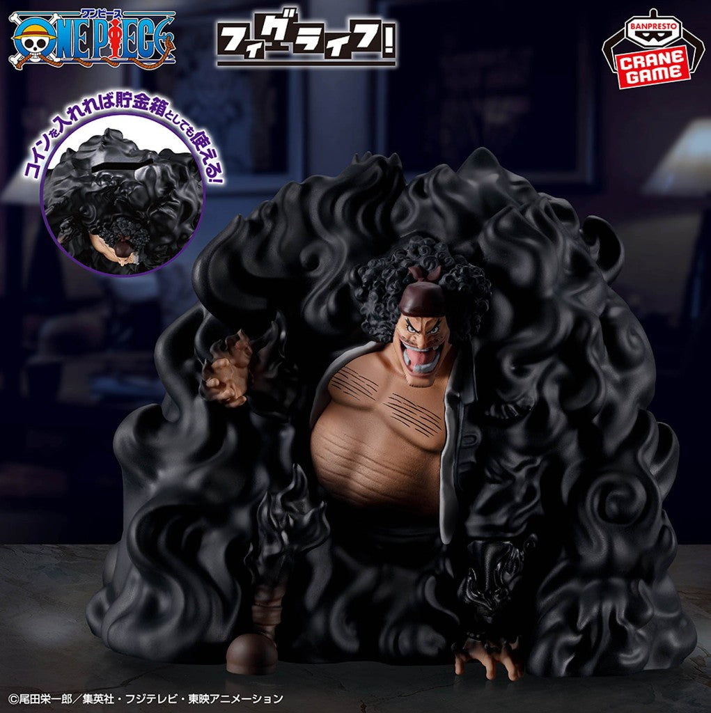 One Piece FIGURE LIFE! Marshall D. Teach Blackbeard Darkness Hole Figure Japan