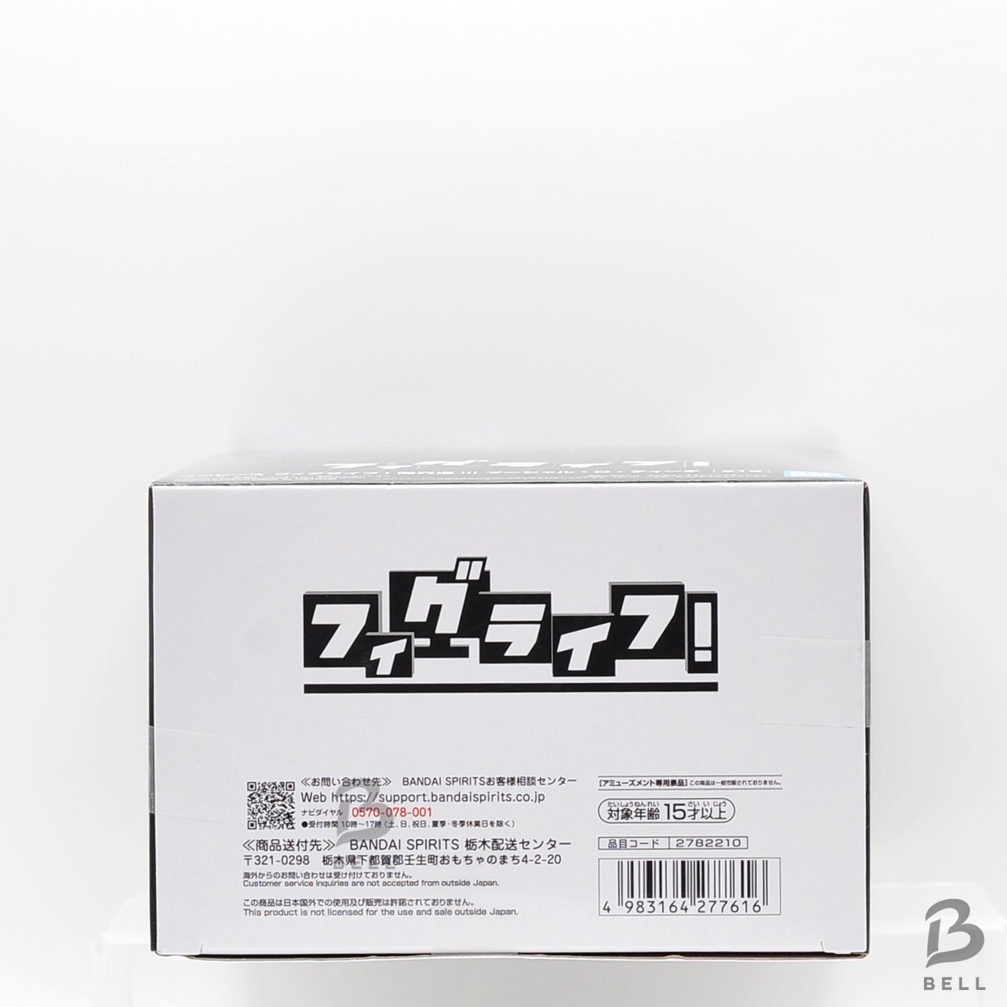 One Piece FIGURE LIFE! Marshall D. Teach Blackbeard Darkness Hole Figure Japan