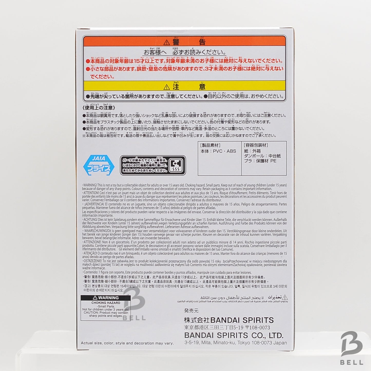 One Piece Fig Life! Pirate Hunter Zoro PVC Figure Anime Collectible Japan Manga