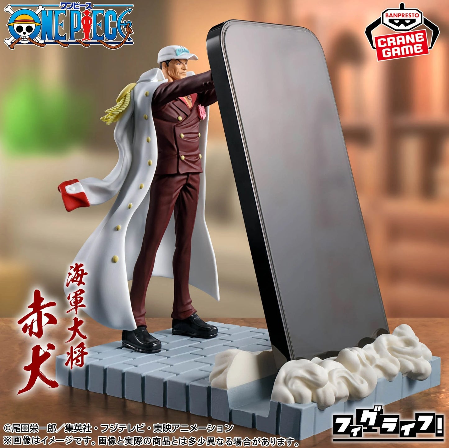One Piece Figlife Kuzan Sakazuki Borsalino Figure Set of 3 Phone Stand Japan New