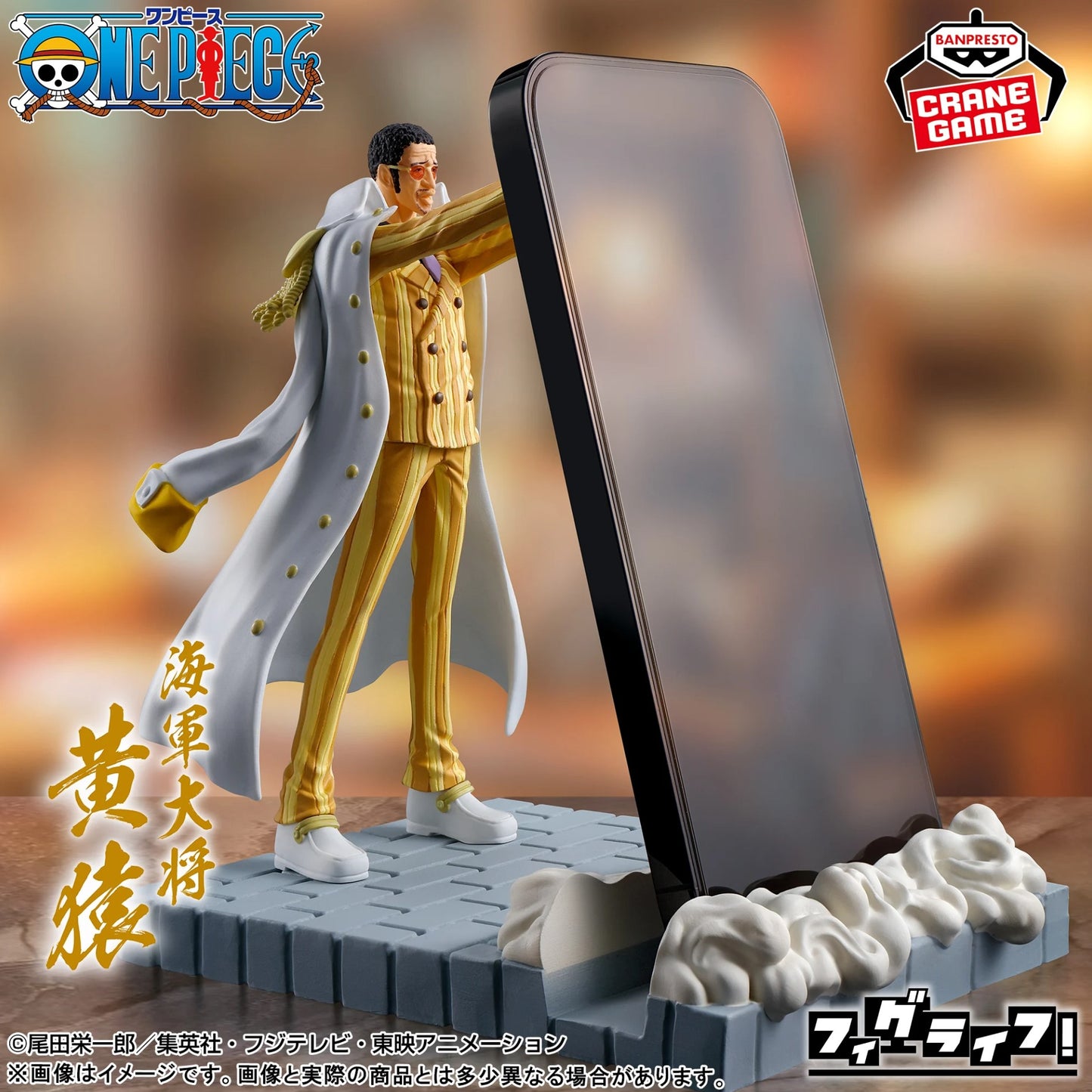 One Piece Figlife Kuzan Sakazuki Borsalino Figure Set of 3 Phone Stand Japan New
