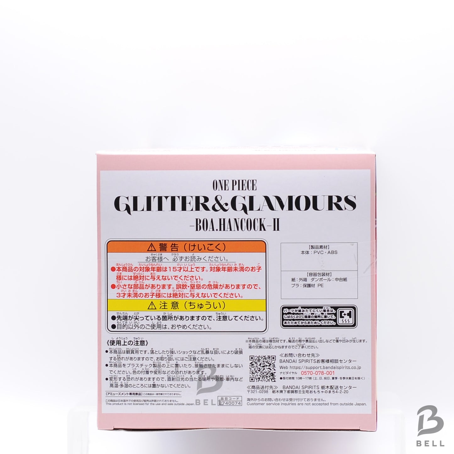 One Piece GLITTER & GLAMOURS Boa Hancock Figure 2 Japan Anime BANPRESTO Japan